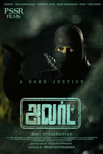 Poster of Alert
