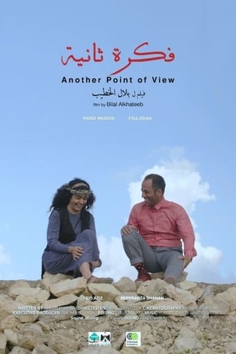 Poster of Another Point of View