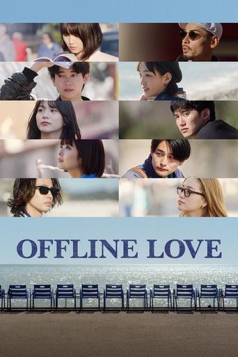 Poster of Offline Love