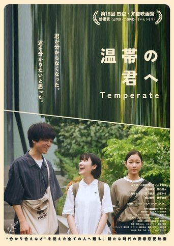 Poster of Temperate