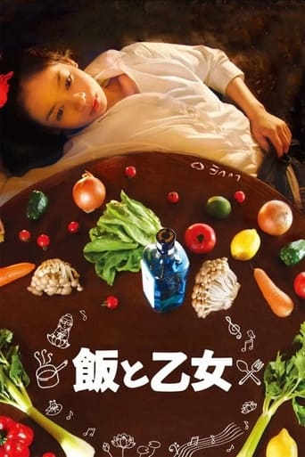 Poster of Food and the Maiden