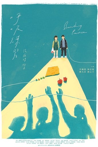 Poster of Breathing Practice
