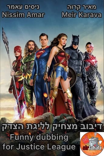 Poster of Funny dubbing for Justice League