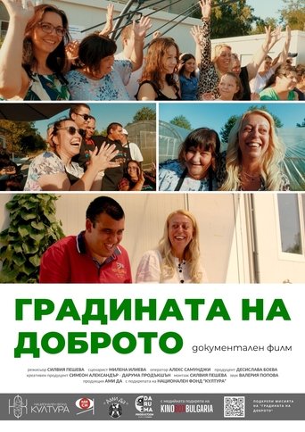 Poster of The Garden of Goodness