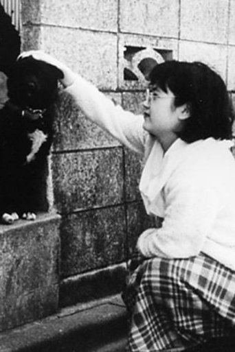 春のささやき Poster of 春のささやき