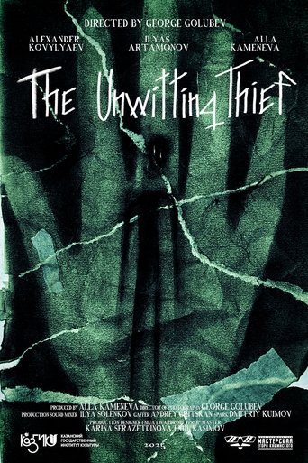 Poster of The Unwitting Thief