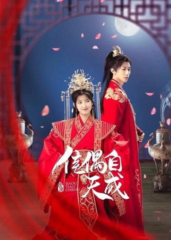 Portrait for A Doomed Couple - Season 1