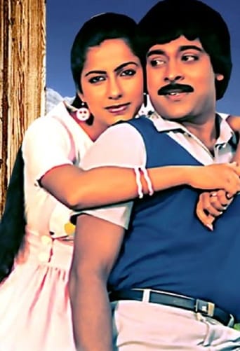 Poster of Intlo Ramayya Veedilo Krishnayya