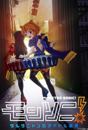 Poster of Monster Sonic! D'Artagnan no Idol Sengen