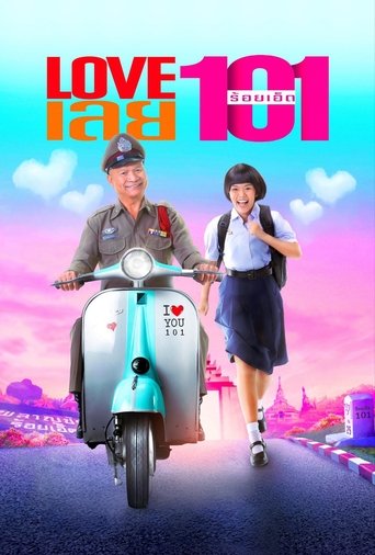 Poster of Love 101