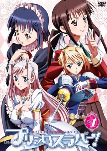 Portrait for Princess Lover! - Season 1