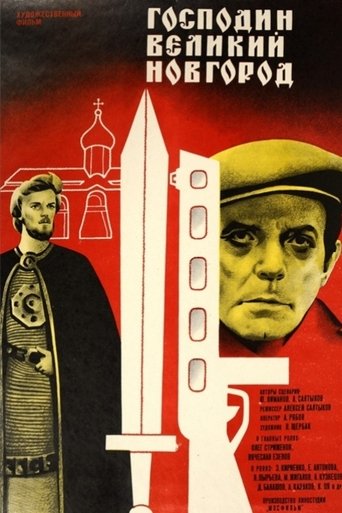 Poster of Mr. Veliky Novgorod