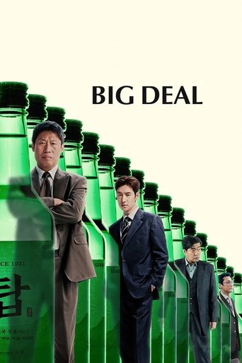 Big Deal Poster of Big Deal