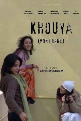 Poster of Khouya