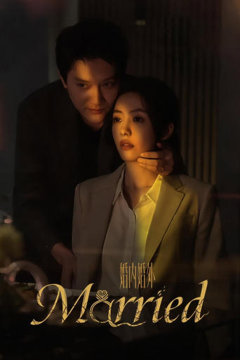 Poster of Married