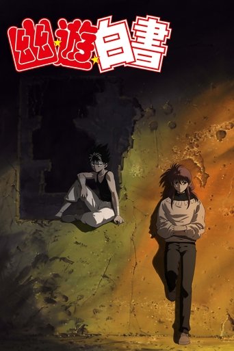 Portrait for Yu Yu Hakusho - Specials