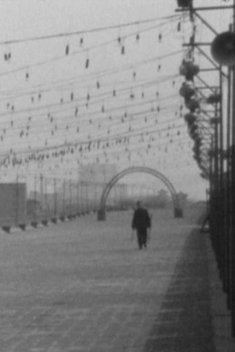 Poster of China - Super 8 Reisetagebuch