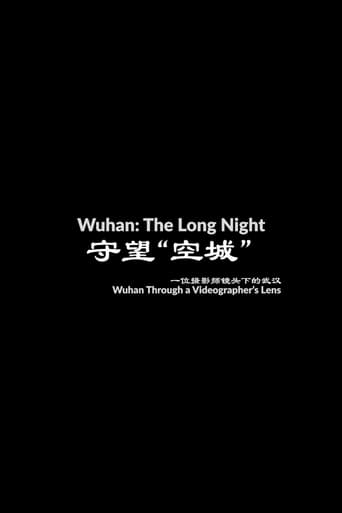 Poster of Wuhan: The Long Night