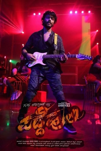 Poster of Padde Huli