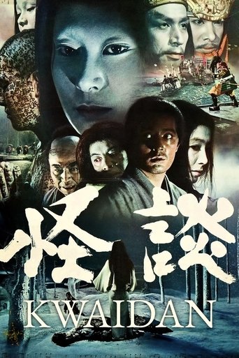 Poster of Kwaidan