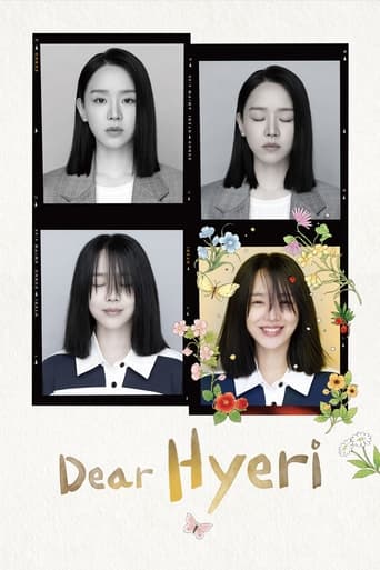 Poster of Dear Hyeri