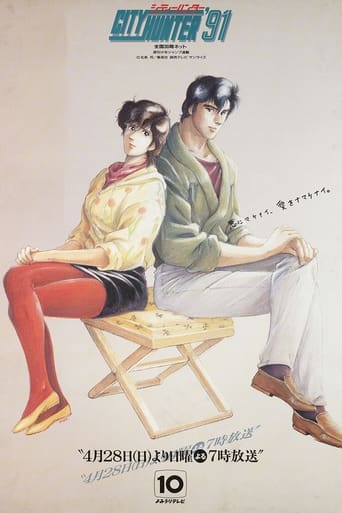 Portrait for City Hunter - Season 4