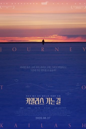 Journey to Kailash Poster of Journey to Kailash