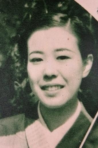 Portrait of Chiharu Otomo