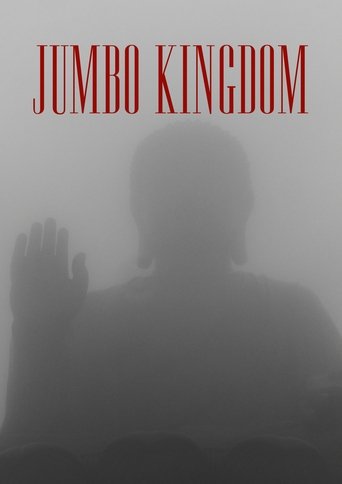 Jumbo Kingdom Poster of Jumbo Kingdom