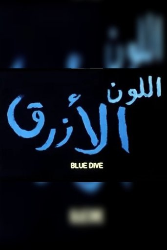 Blue Dive Poster of Blue Dive