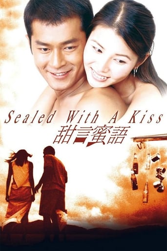 Poster of Sealed with a Kiss