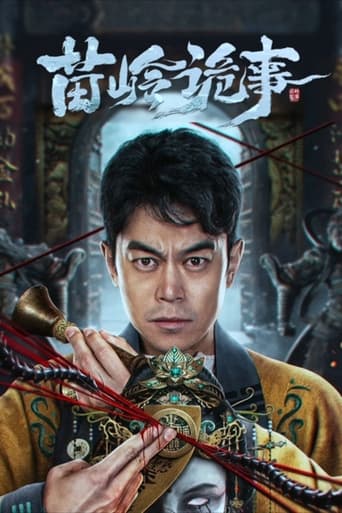 Poster of Horror Legend of Miao Ling