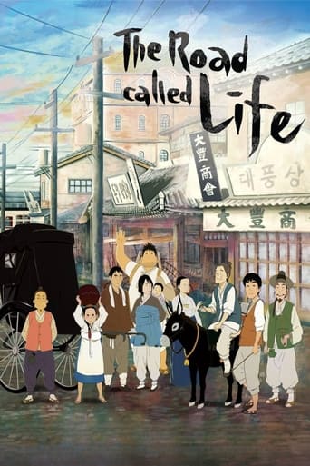 Poster of The Road Called Life