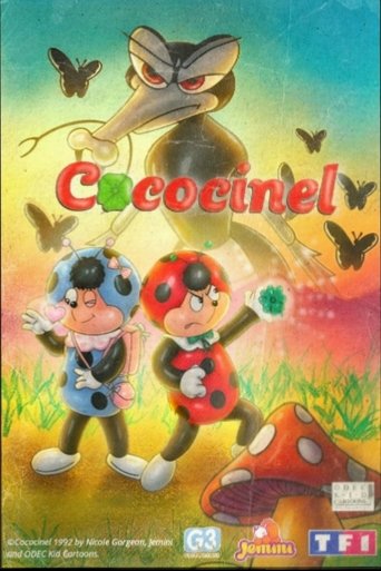 Poster of Cococinel