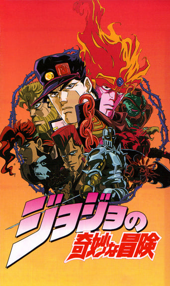 Portrait for JoJo's Bizarre Adventure - Season 1