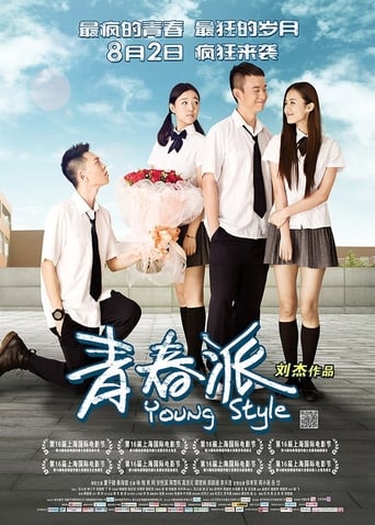 Poster of Young Style