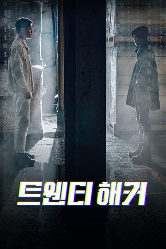 Portrait for 트웬티해커 - Season 1