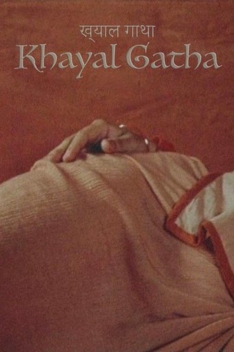 Poster of The Khayal Saga