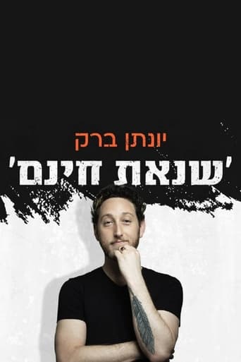 Poster of Yonatan Barak: unjustified hatred