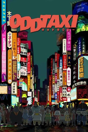 Poster of ODDTAXI