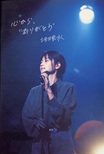 Poster of ZARD yo Eien nare Sakai Izumi no Uta wa Kou Umareta