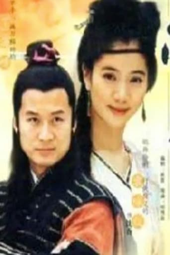 Poster of 侠女沈香 沈香