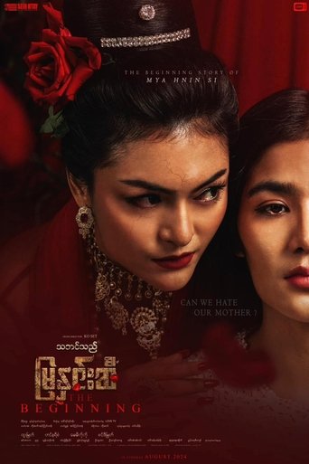 Poster of Thabin The Mya Hnin Si - The Beginning