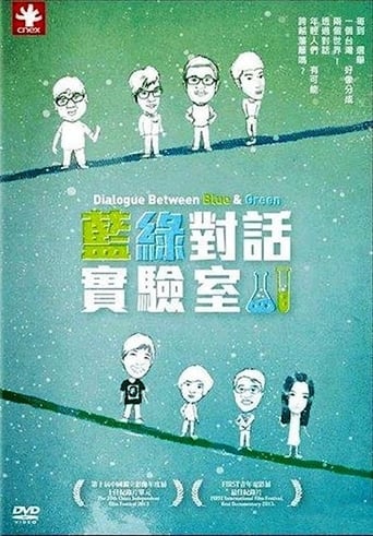 Poster of Dialogue Between Blue & Green