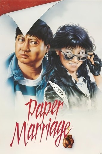 Paper Marriage Poster of Paper Marriage