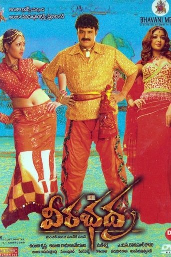 Poster of Veerabhadra