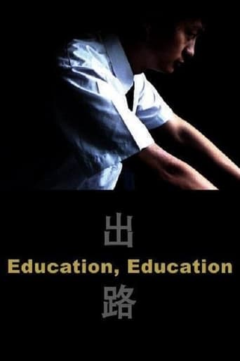 Poster of Education, Education