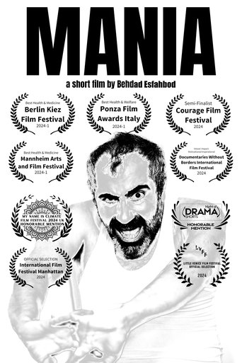 Poster of MANIA