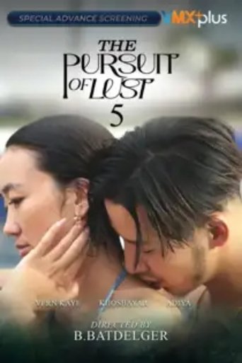 Poster of The Pursuit of Lust 5