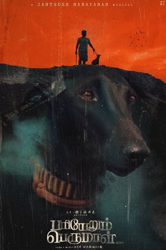 Poster of Pariyerum Perumal